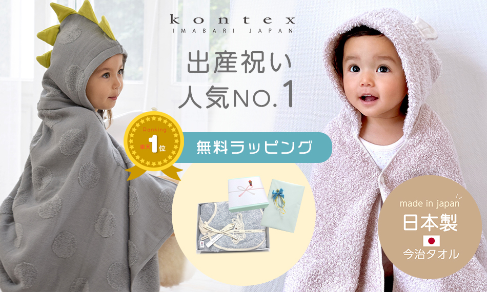 マタニティ&ベビーグッズ　まとめ売り 出産準備・マタニティ｜ベビー用品・ベビーグッズ・赤ちゃん用品