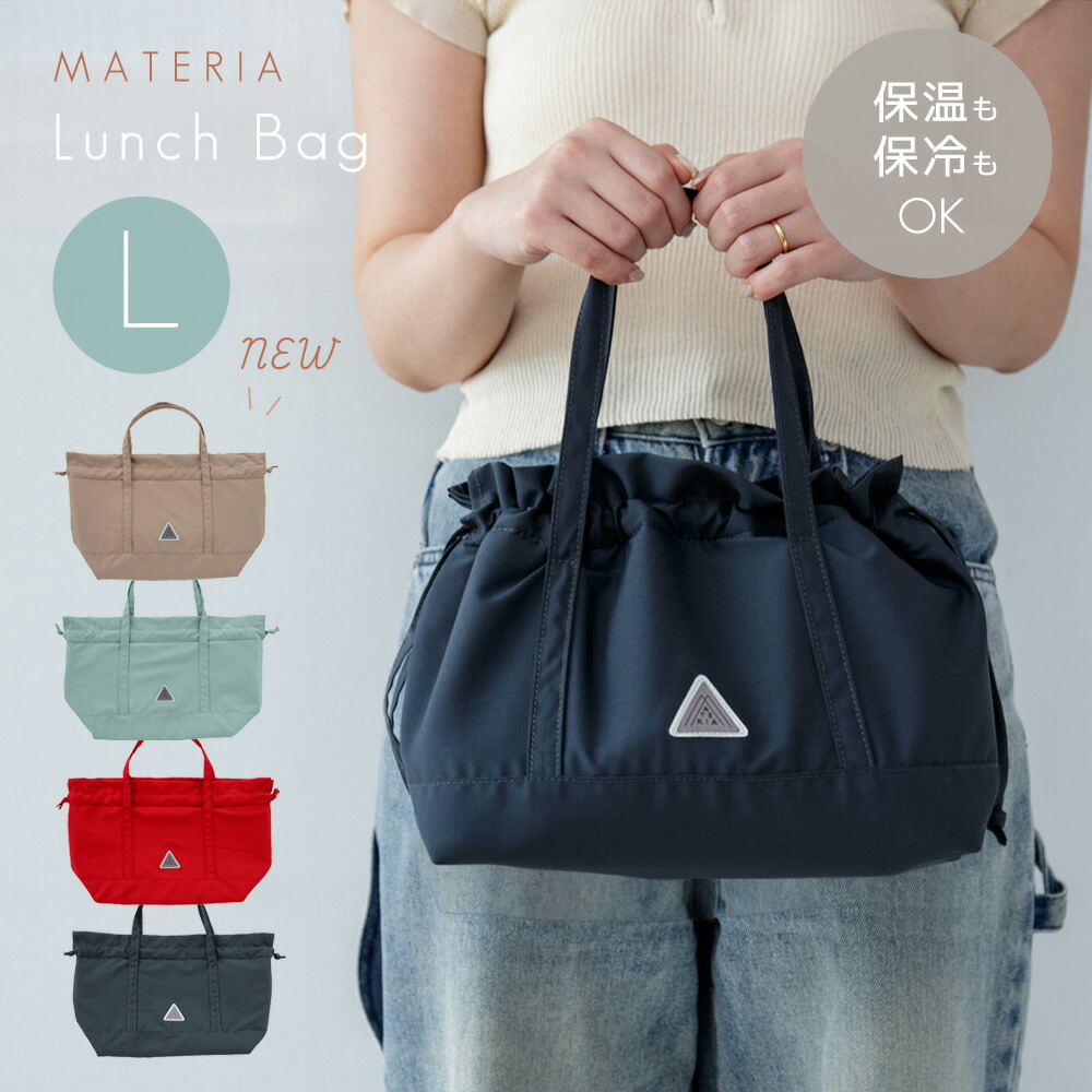 lunchibag-2026-lc.jpg