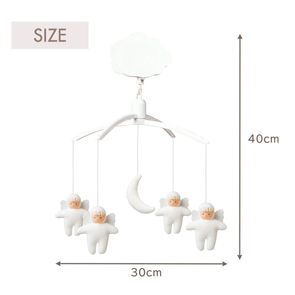 トラセリア オルゴール付き ベッドメリー エンジェル Trousselier 知育玩具 かわいい 赤ちゃん おもちゃ 新生児 ベビートイ 北欧 おしゃれ 知育 オルゴール 超特価sale開催