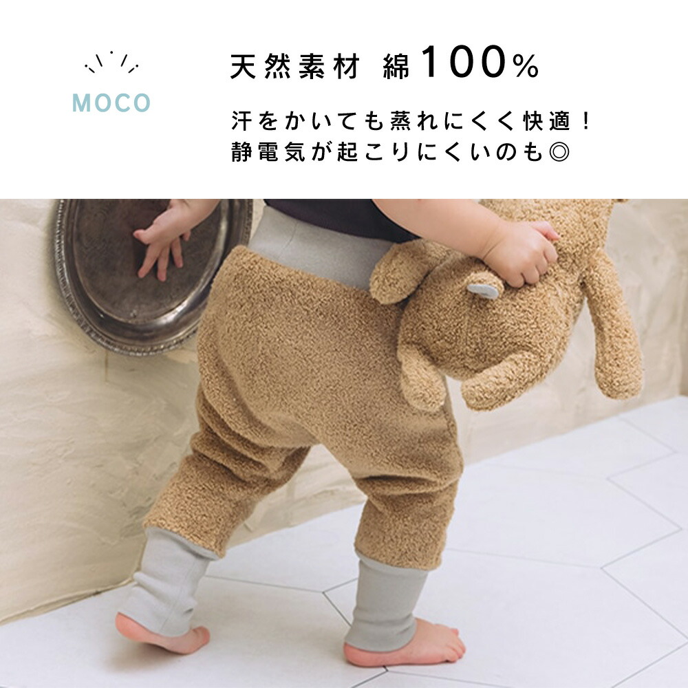 【新品】BABYL 骨パンツ Mサイズ 今治タオル認定商品 コットンサルエルパンツ ベビー パンツ MOCO