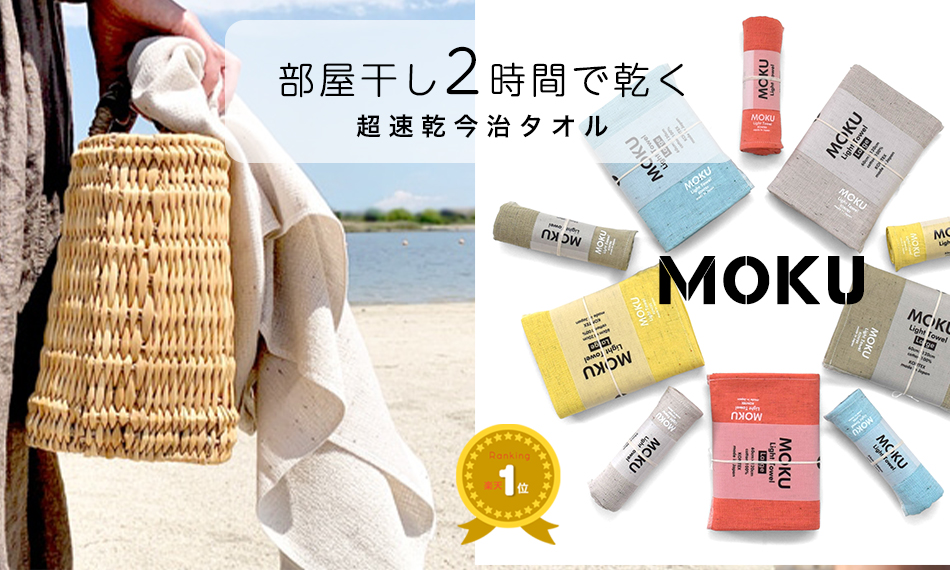 マタニティ＆授乳服からベビー＆キッズ、雑貨まで、かわいいお買い得が