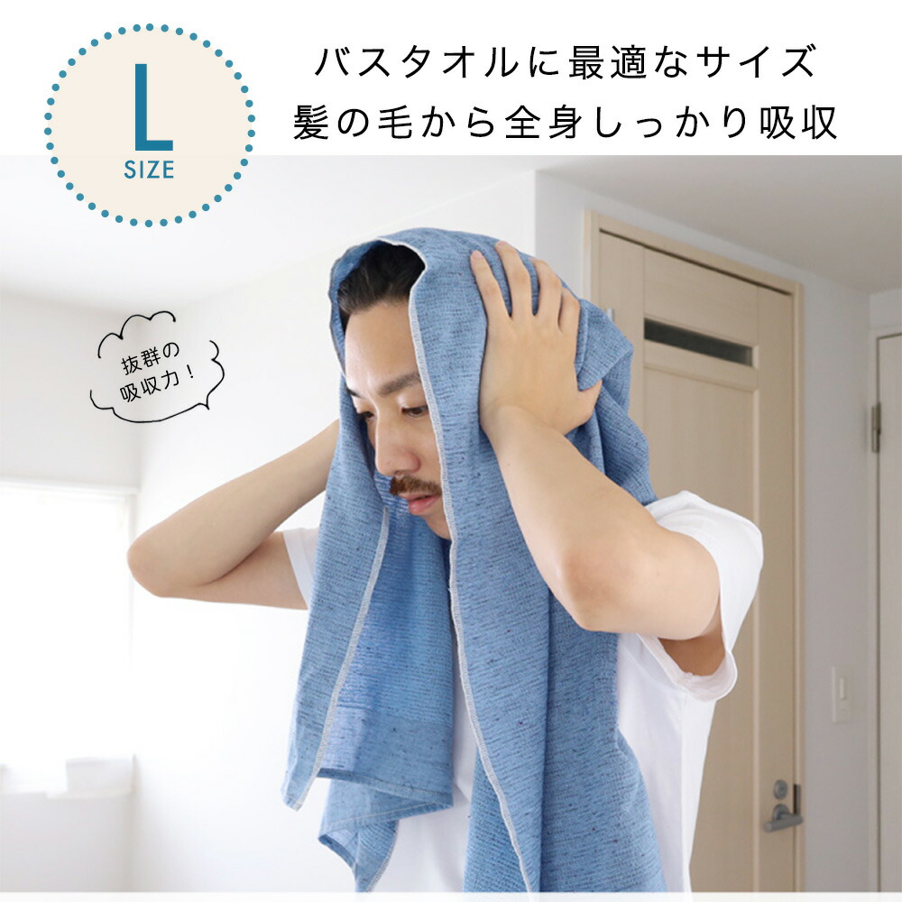 MOKU モク バスタオル L ガーゼタオル ガーゼ コンテックス