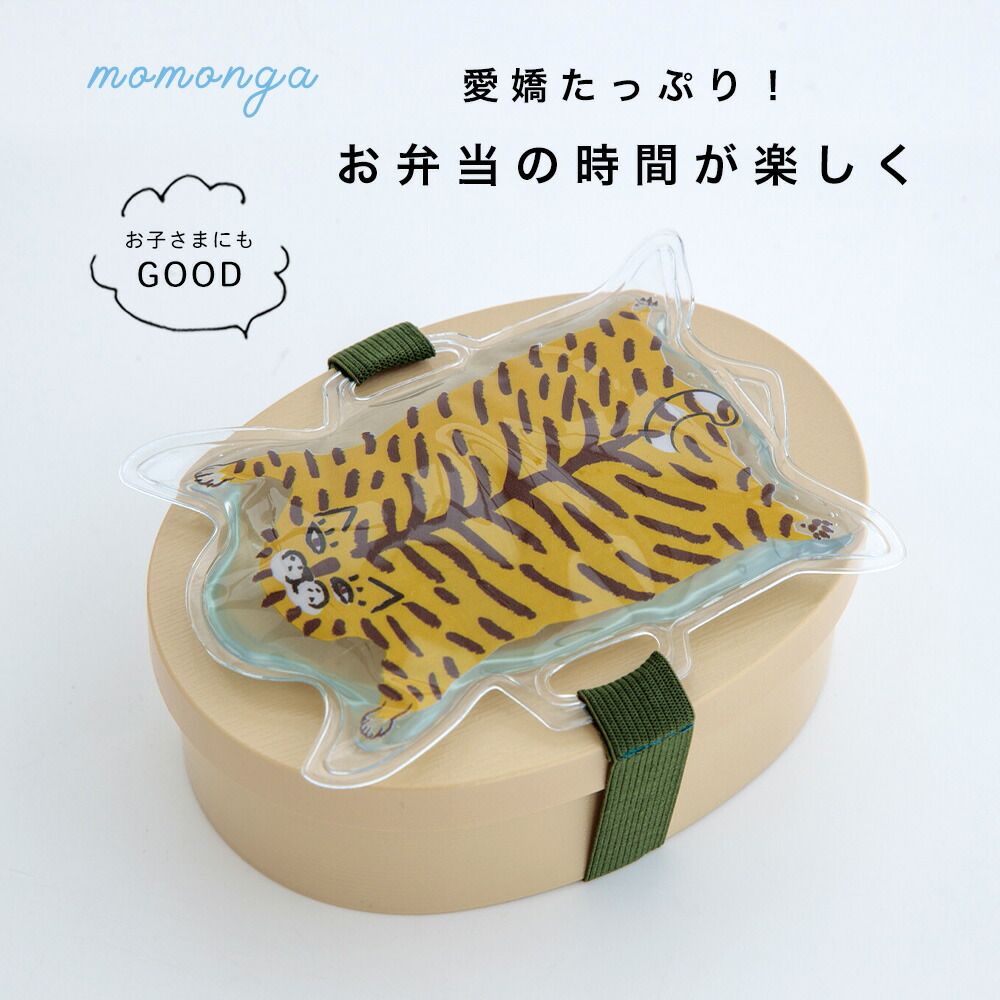 R i c h a n様✨お取置中　保冷剤ゴムバンド　No.21 momonga-gel-5.jpg