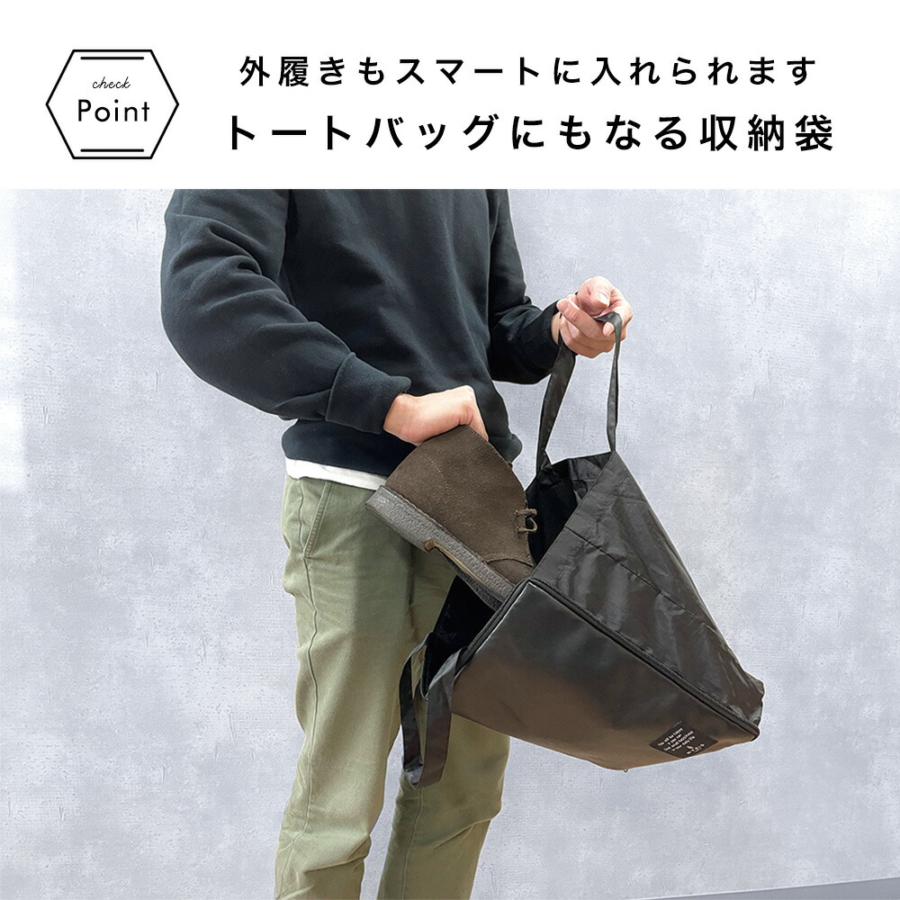 洗える携帯スリッパ 収納袋付き 2way 合皮 携帯 ルームシューズ