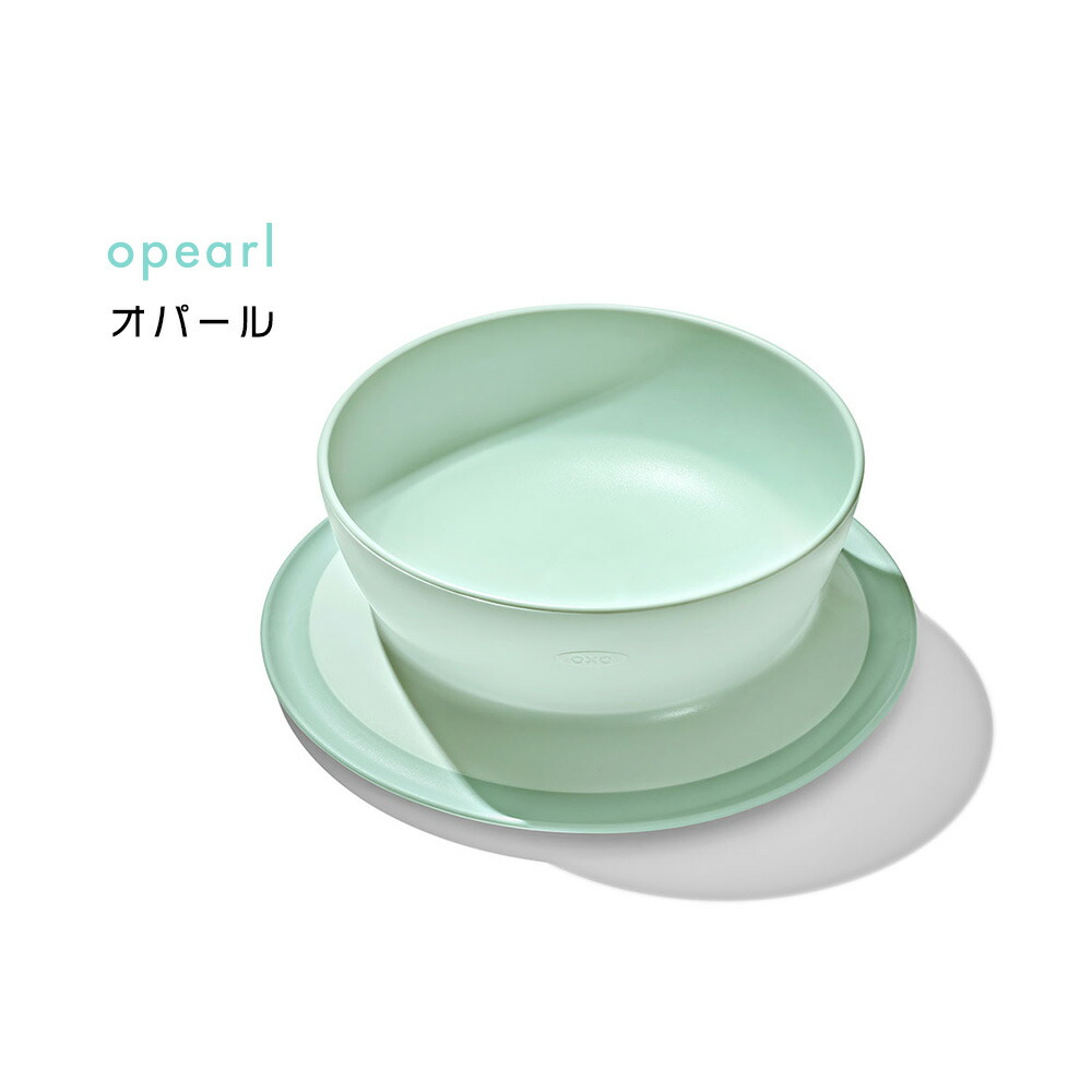 日本正規品 くっつく シリアルボウル ボウル お茶碗 プレート OXO Tot