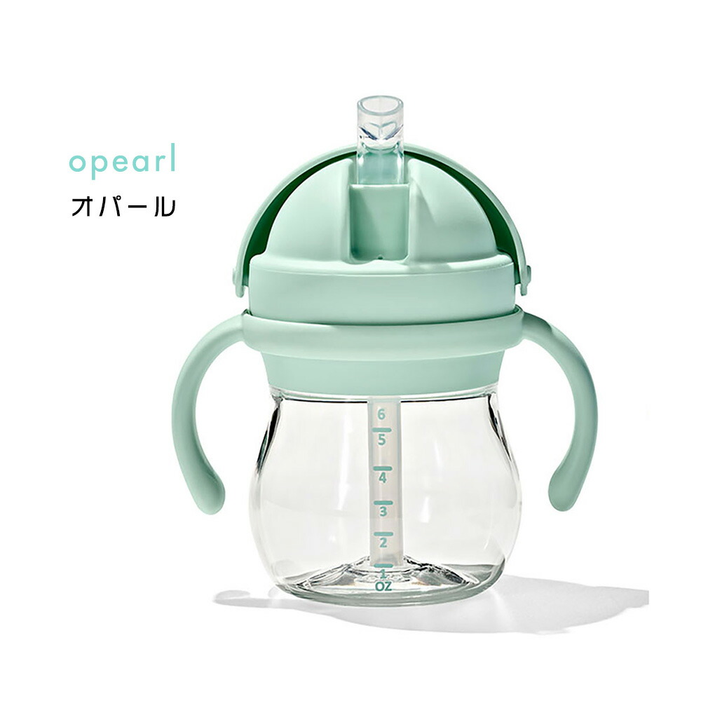日本正規品 OXO Tot オクソートット ハンドル付 ストローカップ