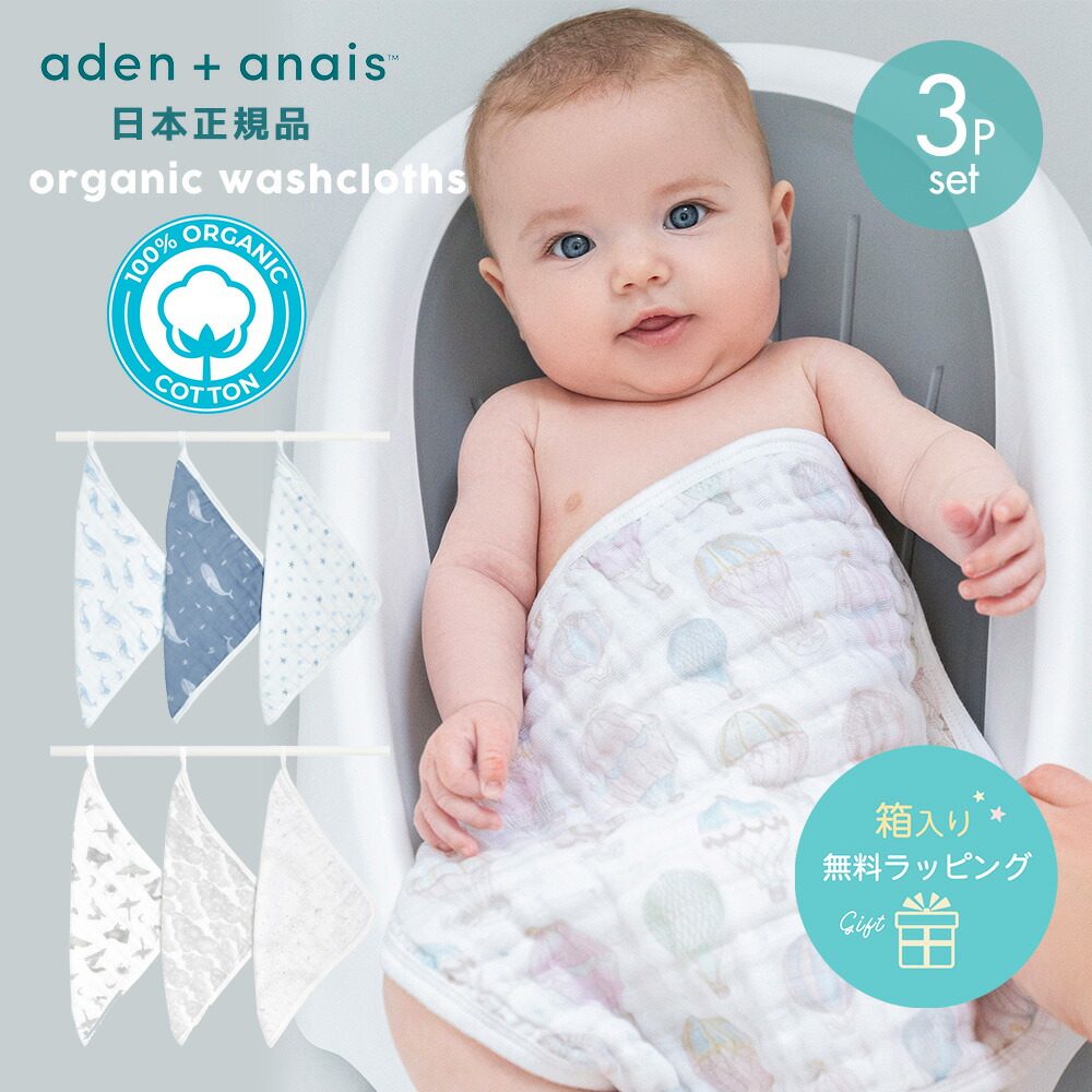 MOTHER OF ORGANIC バスタオル3枚 MOTHER OF ORGANIC バスタオル3枚