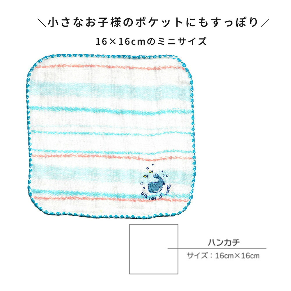 ポッケ ハンカチセット ハンドタオル ガーゼ コンテックス