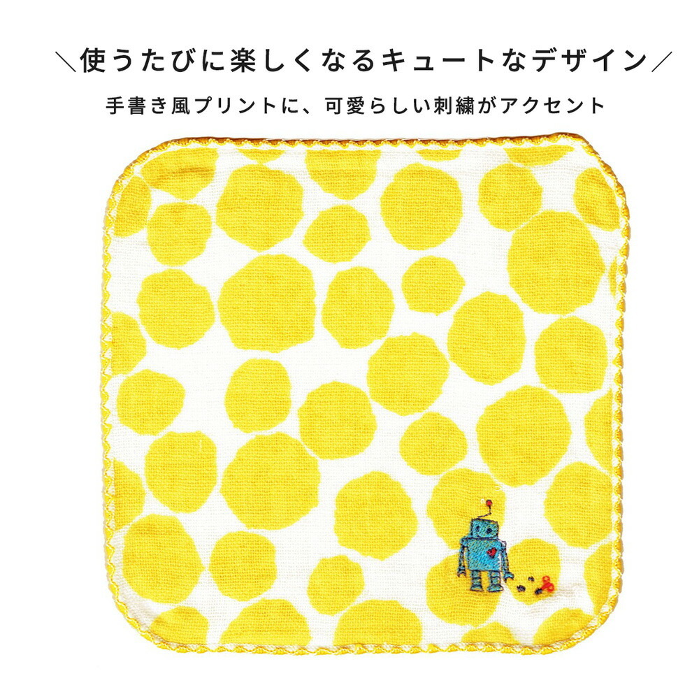 ポッケ ハンカチセット ハンドタオル ガーゼ コンテックス