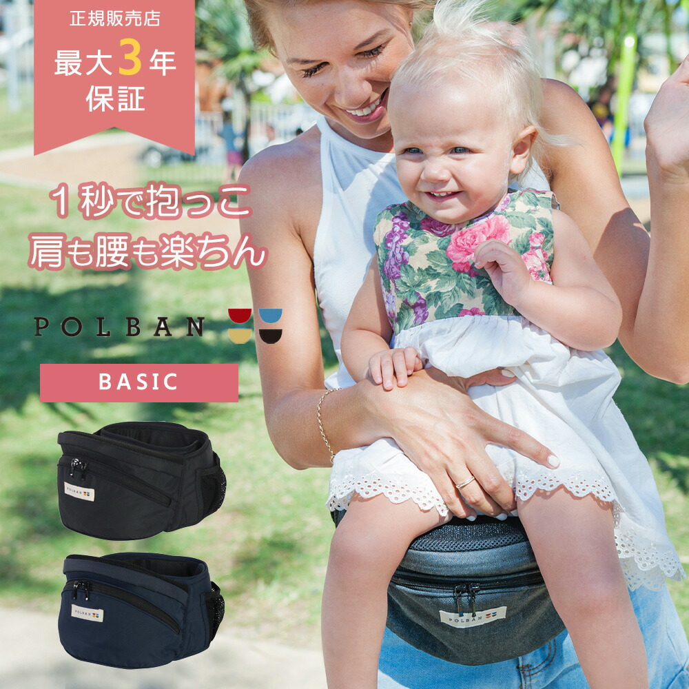 定番から日本未入荷 ベビーヒップシート 赤ちゃん 抱っこ紐 ウエストポーチ グレー ライトグレー