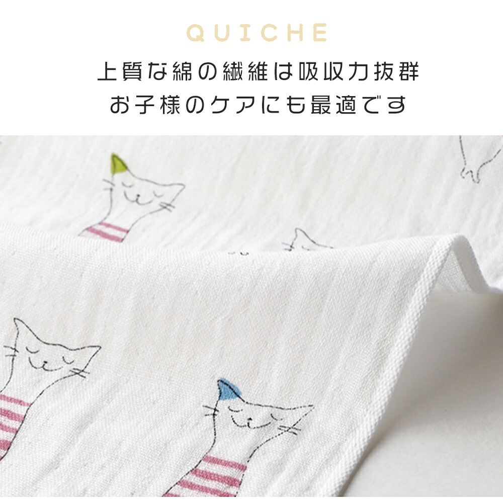 ハンドタオル お手拭きタオル キッシュ S タオル 2重ガーゼ お口