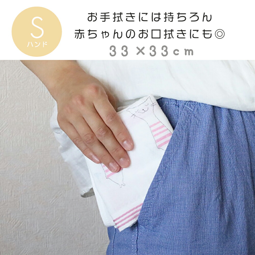DISH// タオル、バンT DISH// タオル、バンT 8月2日（金）発売】新商品情報