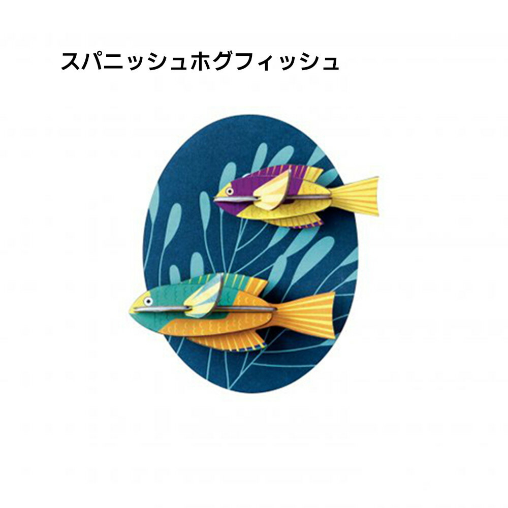 ウォールデコレーション 壁飾り studio ROOF スタジオルーフ