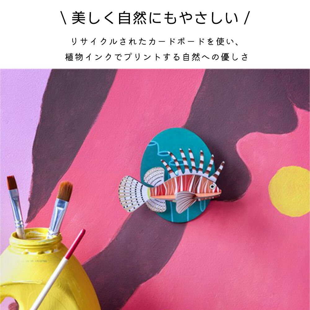 ウォールデコレーション 壁飾り studio ROOF スタジオルーフ