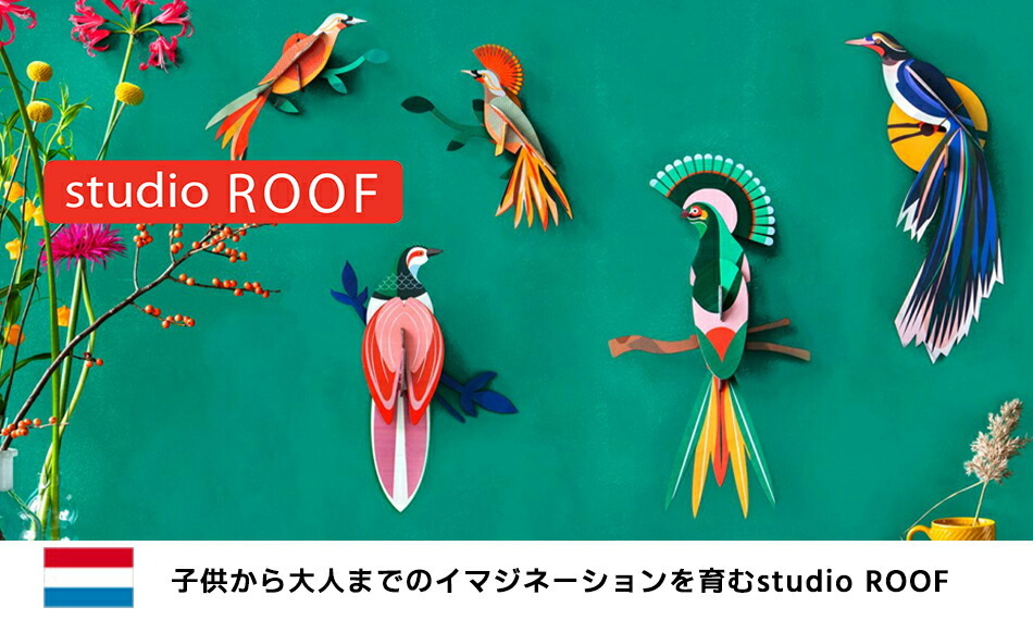 デコレーション 立体パズル studio ROOF スタジオルーフ 模型 工作