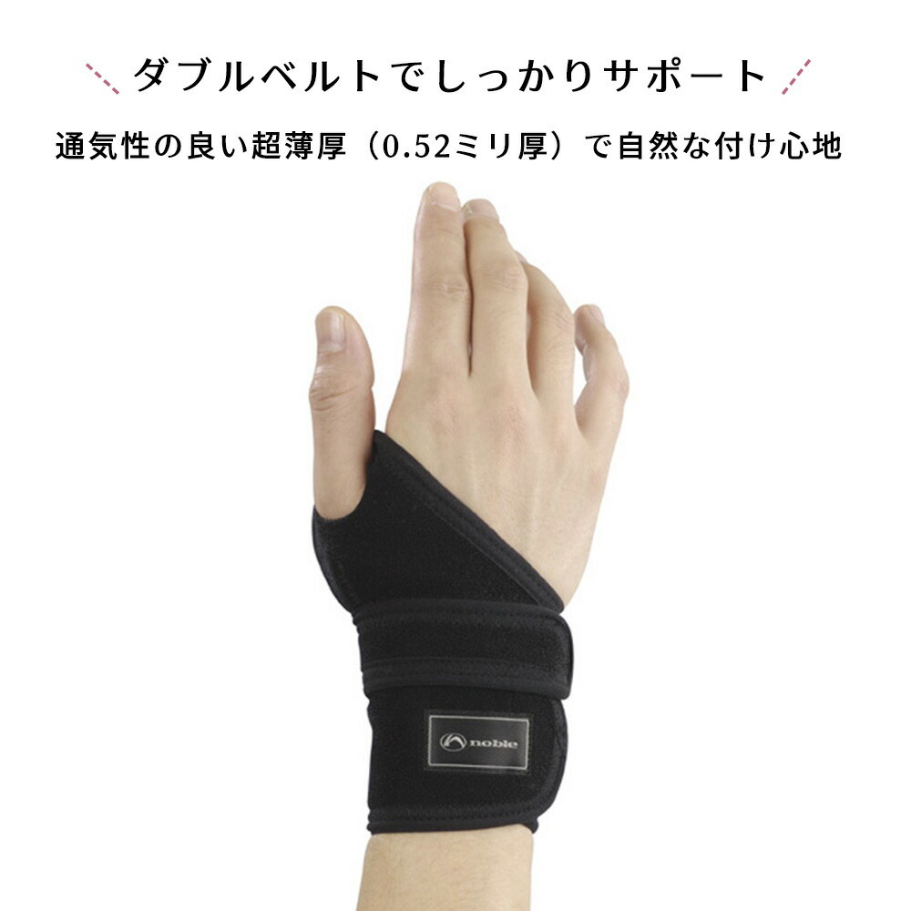 手首サポーター 腱鞘炎 ローズマダム 産後ケア 抱っこ 授乳 育児 マタニティ 産前 産後 腱鞘炎 サポーター 手首サポーター 手首の痛み しびれ Rosemadame 854 0026 02 Stampskids 通販 Yahoo ショッピング