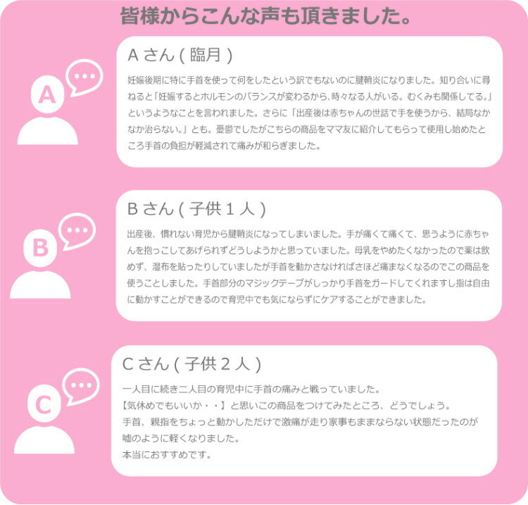 手首サポーター 腱鞘炎 ローズマダム 産後ケア 抱っこ 授乳 育児 マタニティ 産前 産後 腱鞘炎 サポーター 手首サポーター 手首の痛み しびれ Rosemadame 854 0026 02 Stampskids 通販 Yahoo ショッピング