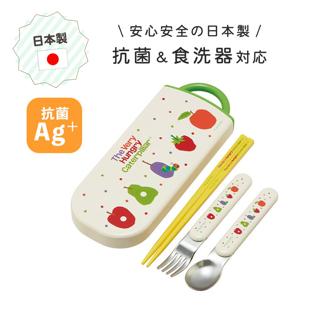 おしお　三点セット 日本製 お箸セット トリオセット 箸 スプーン フォーク 3点