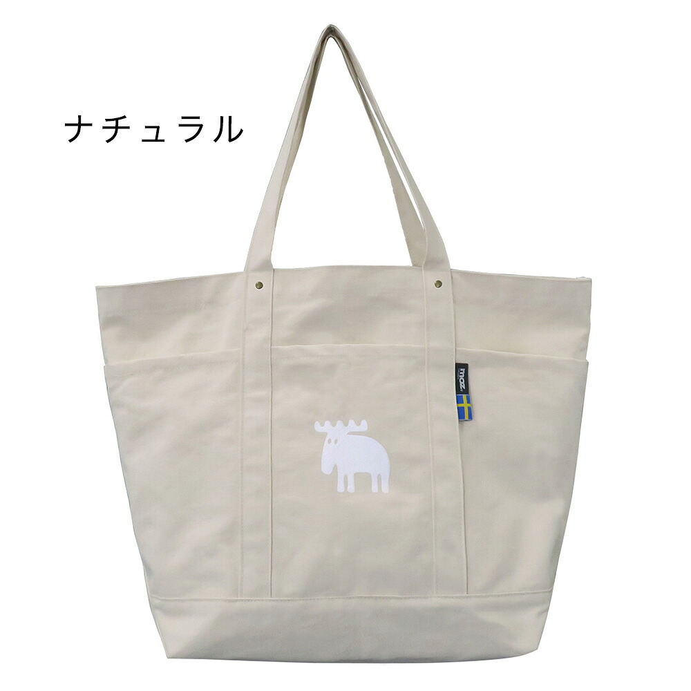 moz sweden モズ スウェーデン 帆布 トートバッグ マザーズバッグ LL