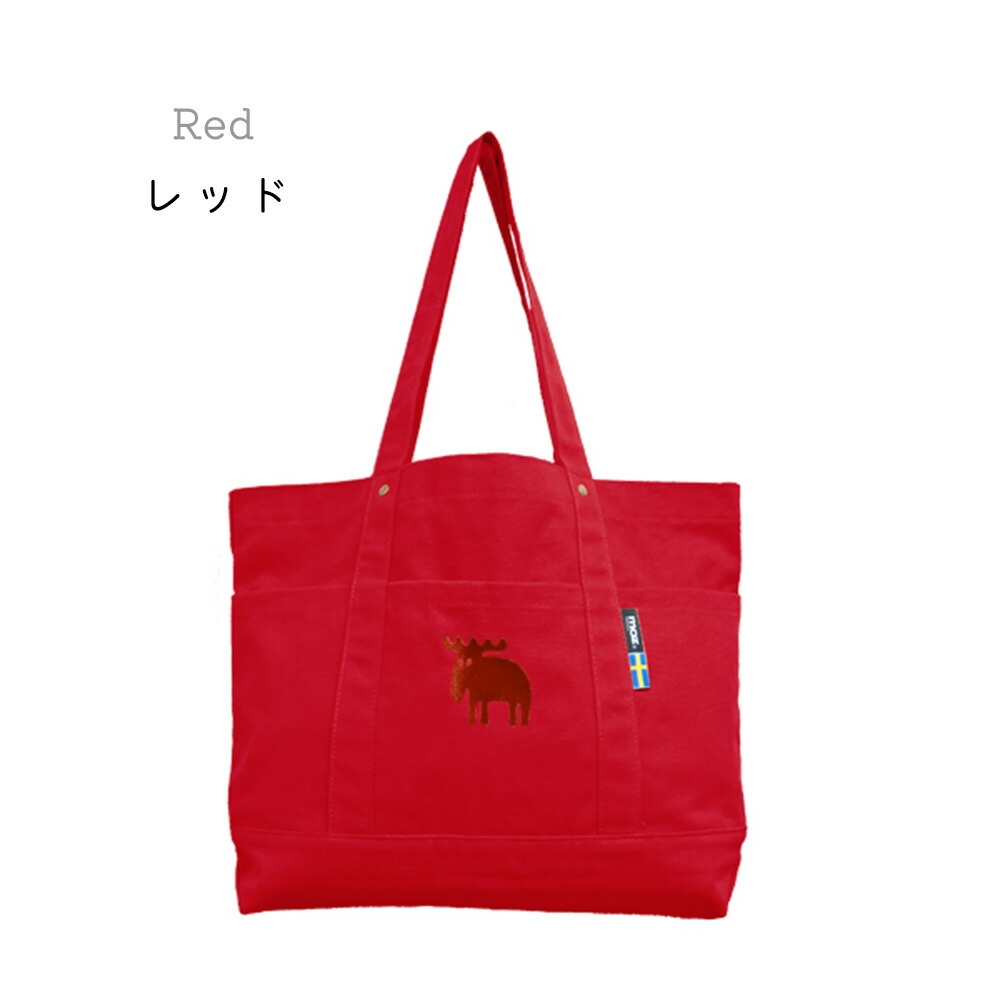 moz sweden モズ スウェーデン 帆布 トートバッグ トート