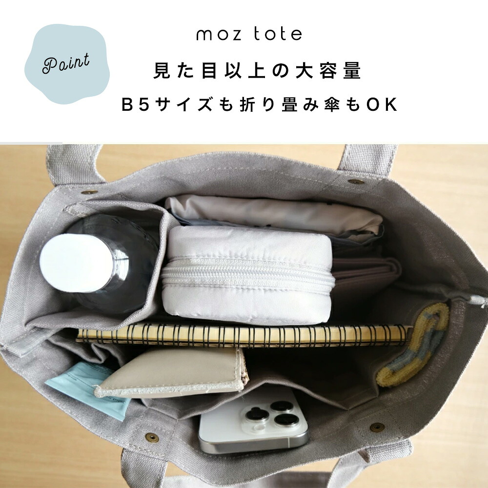 moz sweden モズ トートバッグ トート マザーズバッグ M スウェーデン