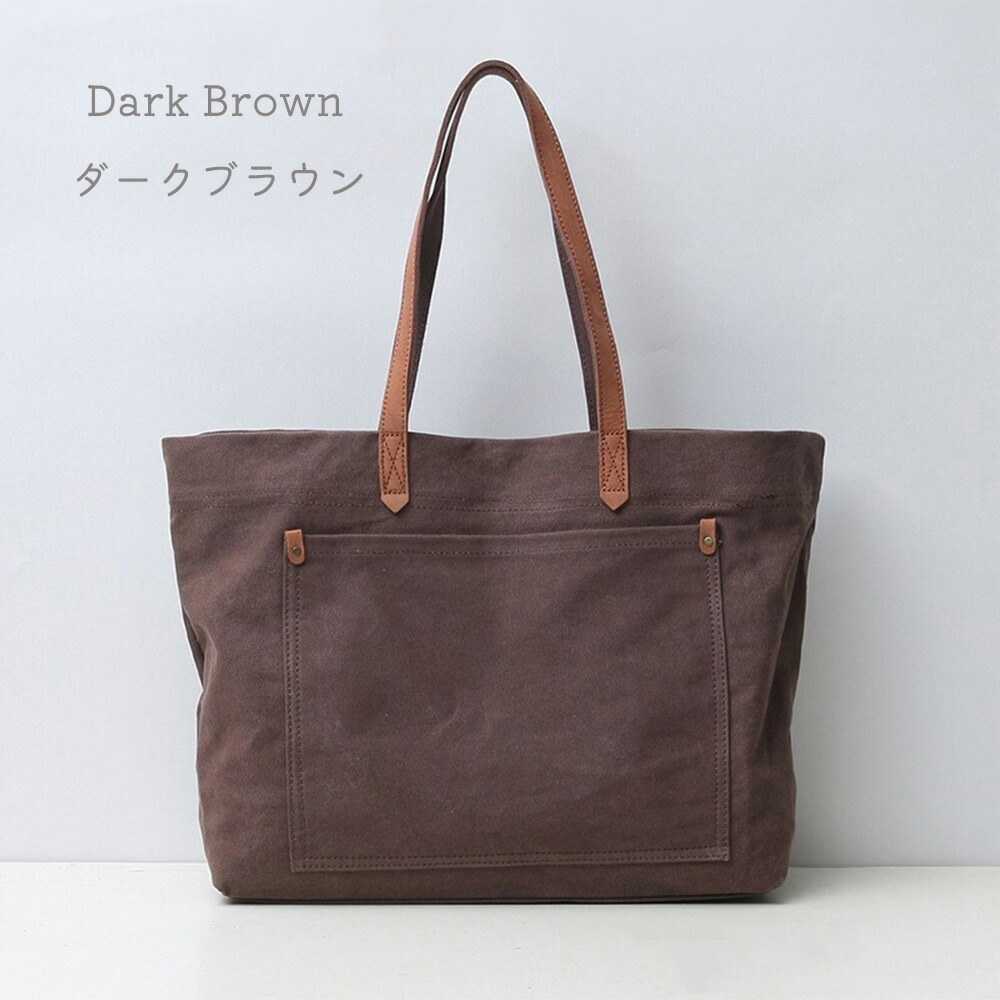 tote-yoko-db.jpg