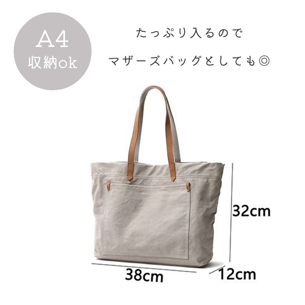 トートバッグ 本革 帆布 2way トートバック ショルダー 肩掛け