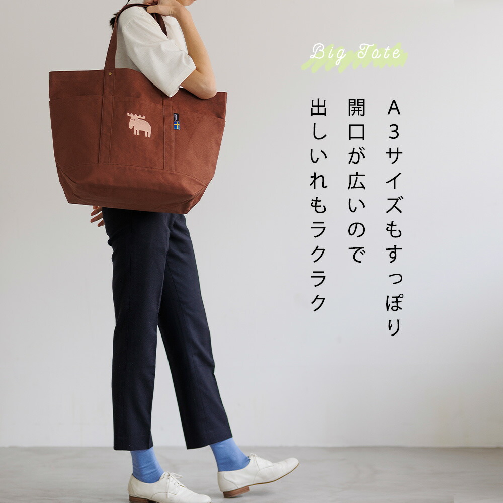 楽天市場】hem トート ヘム（レディースバッグ｜バッグ
