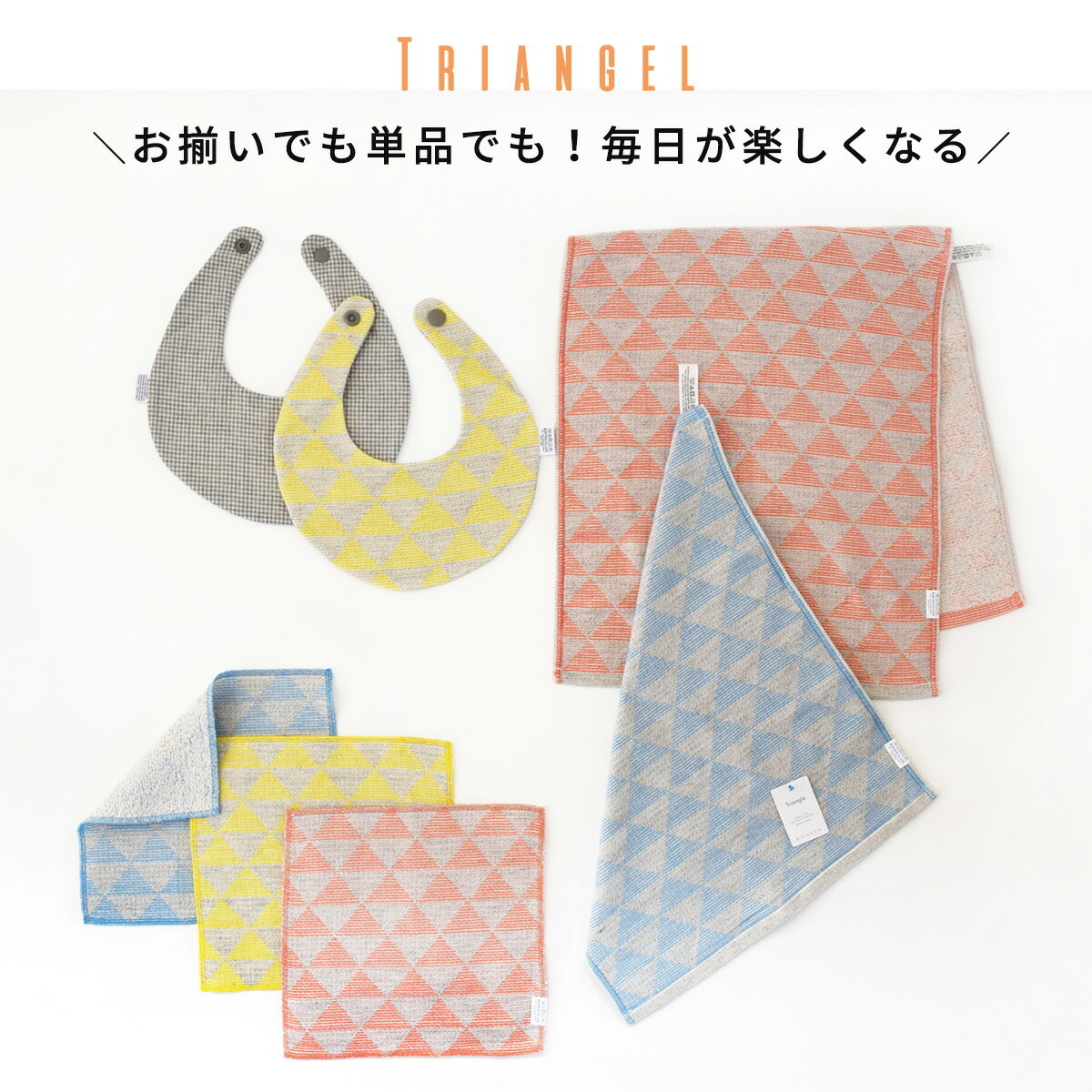 タオル♡♡単品販売 バスタオル トライアングル コンテックス kontex 今治 日本製