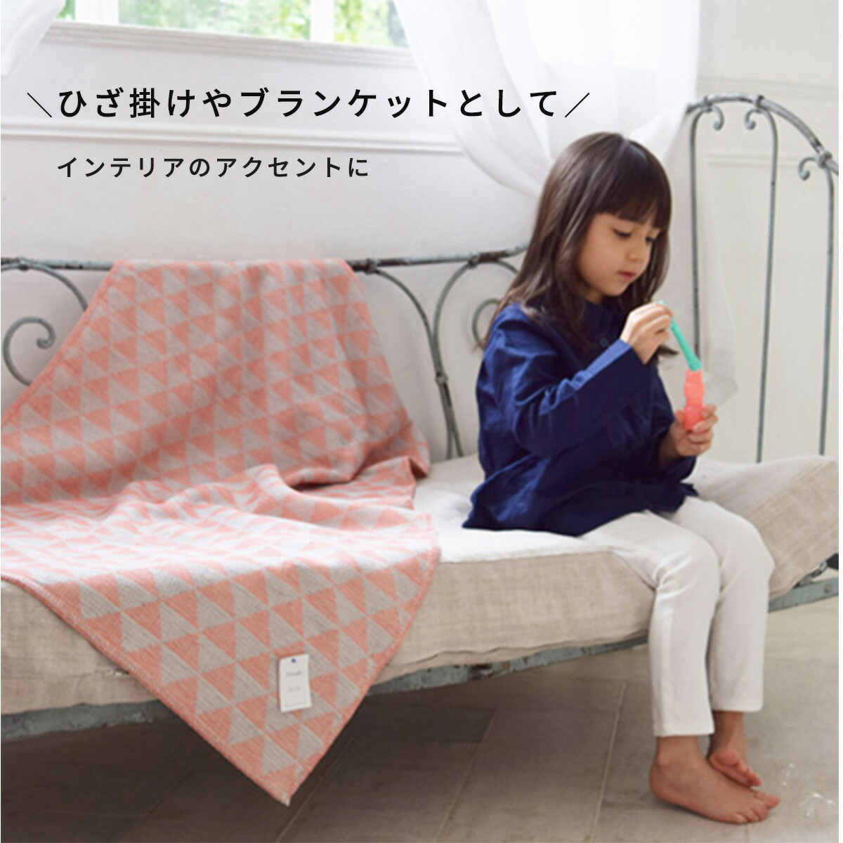 バスタオル トライアングル コンテックス kontex 今治 日本製