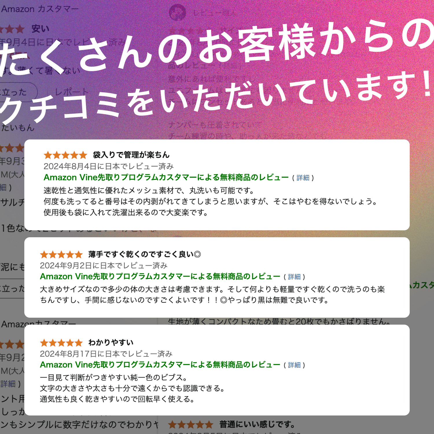 ビブス 6枚/12枚 セット ゼッケン メッシュ サッカー バスケ フットサル 学校 行事 自治体 運動会 収納袋付き 関連画像2