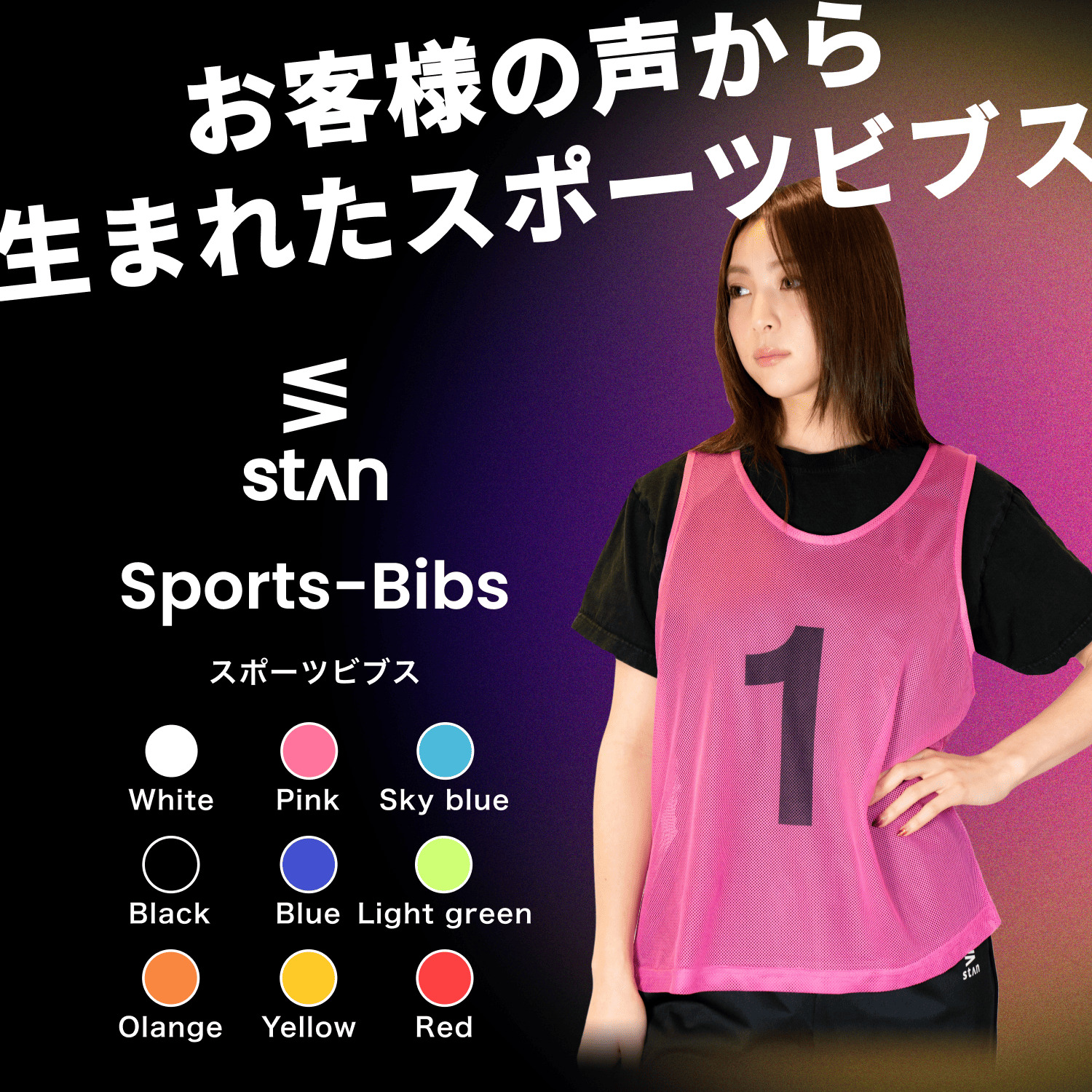 ビブス 6枚/12枚 セット ゼッケン メッシュ サッカー バスケ フットサル 学校 行事 自治体 運動会 収納袋付き 関連画像4