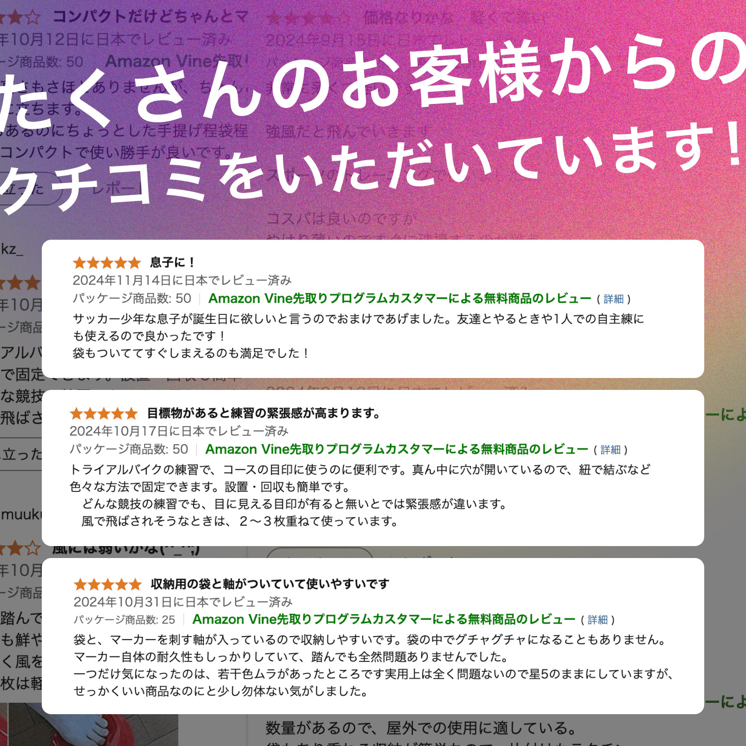 マーカーコーン 10枚 パイロン マーカー サッカー フットサル テニス 野球 陸上競技 部活 運動会用品 |  | 02