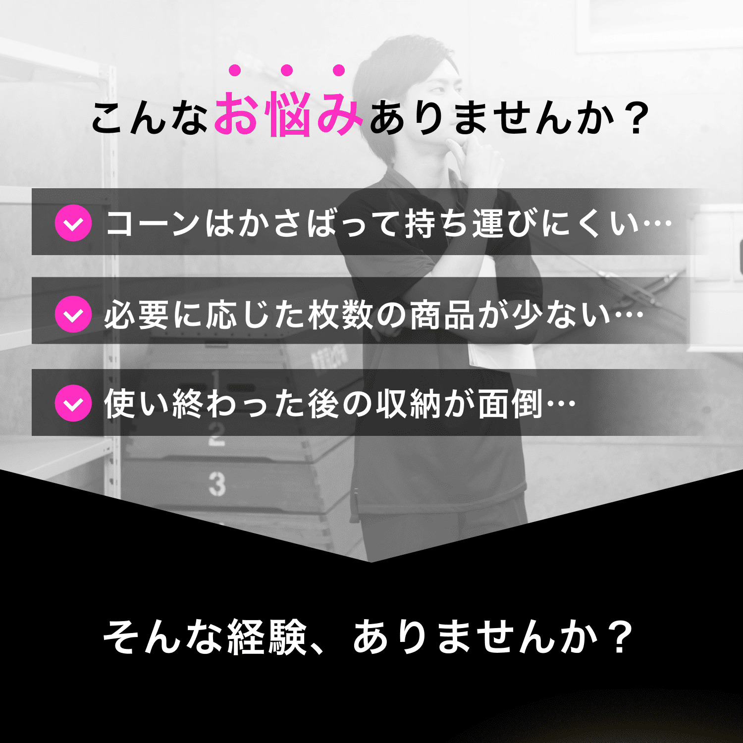 マーカーコーン 10枚 パイロン マーカー サッカー フットサル テニス 野球 陸上競技 部活 運動会用品 |  | 03