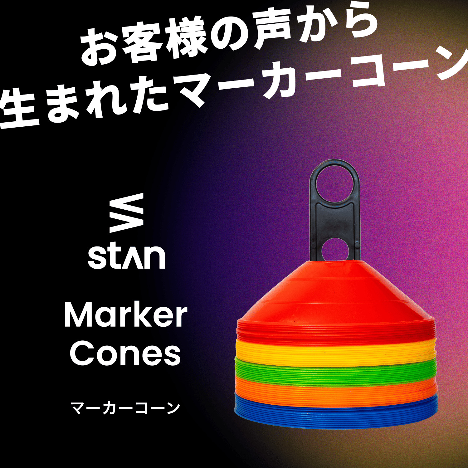 マーカーコーン 10枚 パイロン マーカー サッカー フットサル テニス 野球 陸上競技 部活 運動会用品 |  | 04