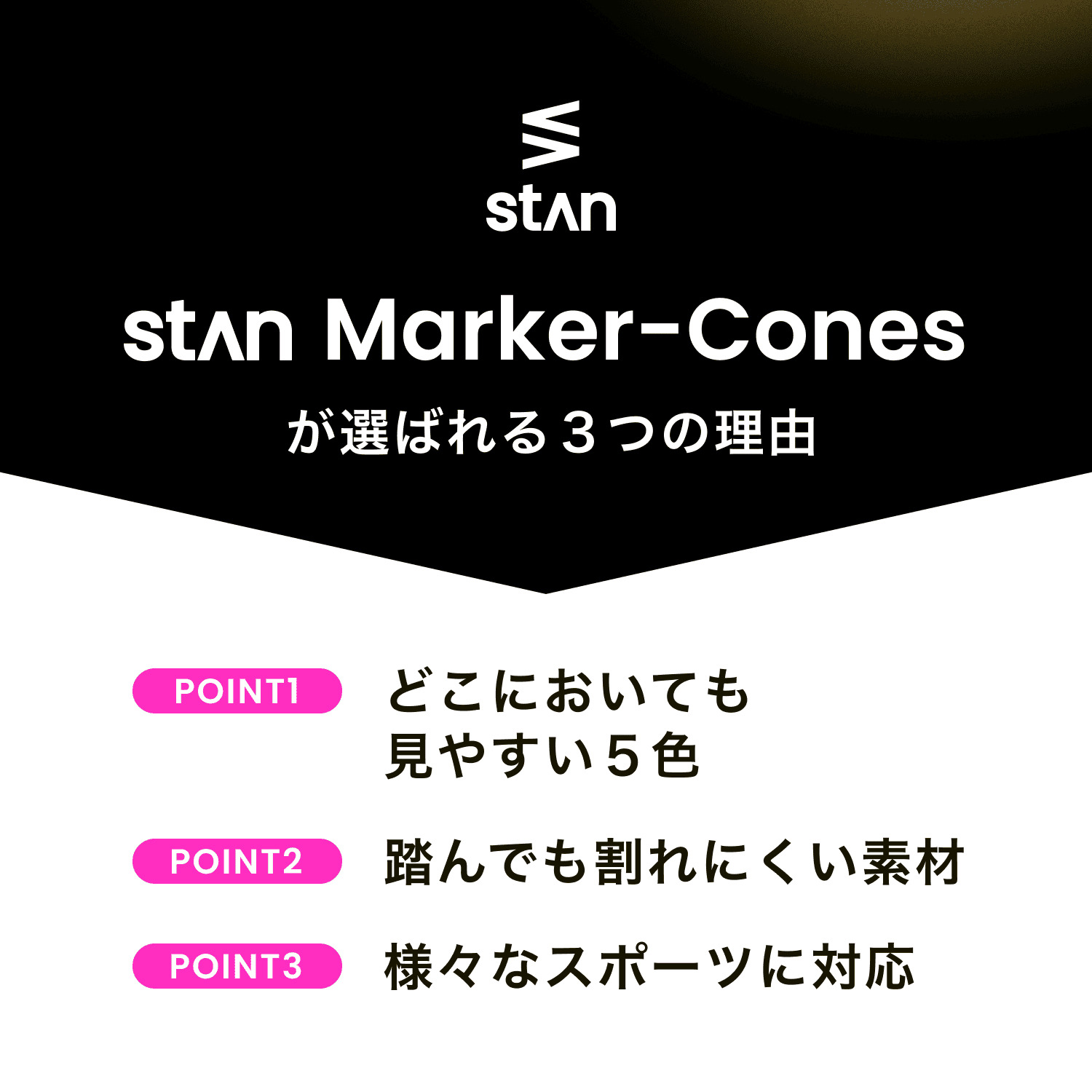 マーカーコーン 10枚 パイロン マーカー サッカー フットサル テニス 野球 陸上競技 部活 運動会用品 |  | 05
