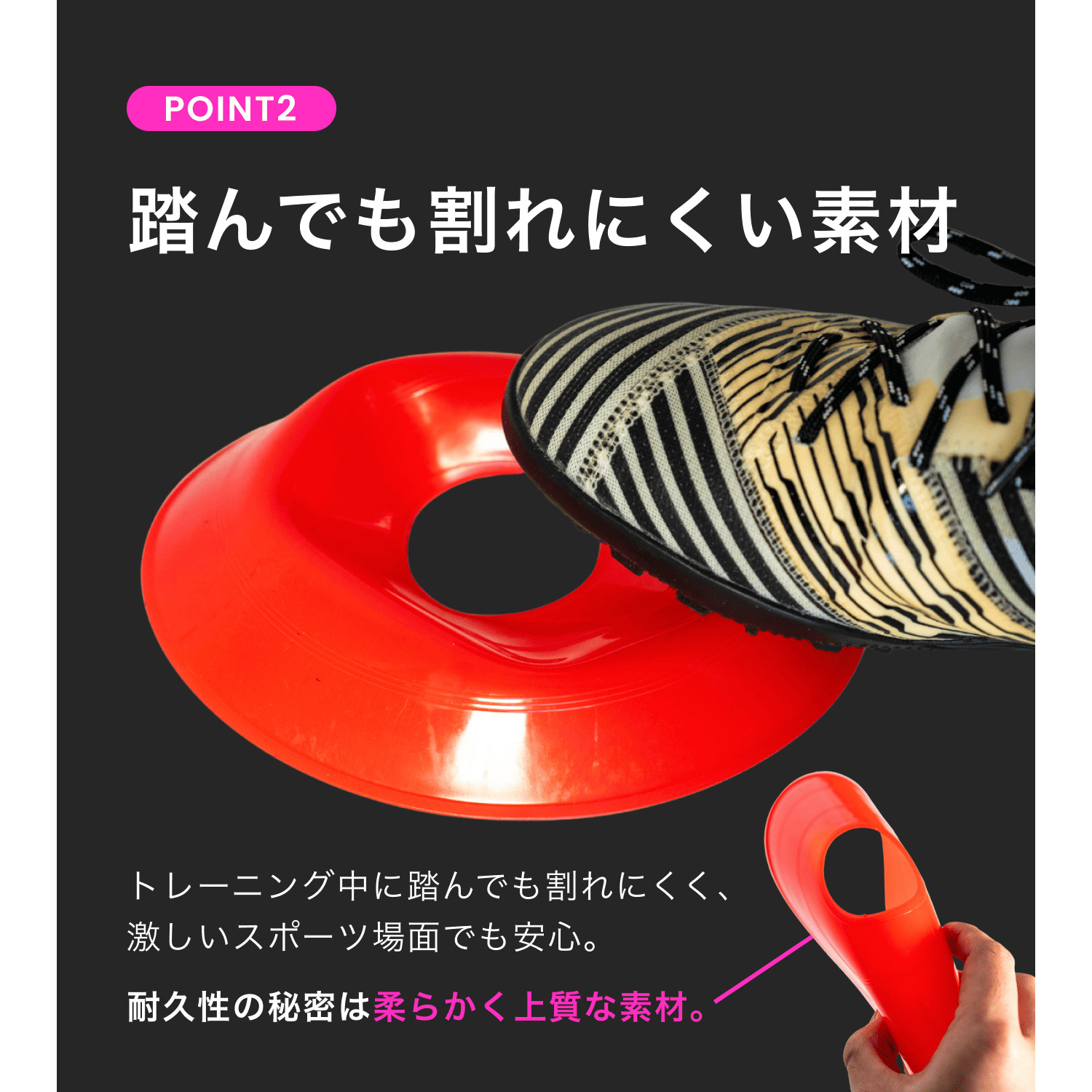 マーカーコーン 10枚 パイロン マーカー サッカー フットサル テニス 野球 陸上競技 部活 運動会用品 |  | 07