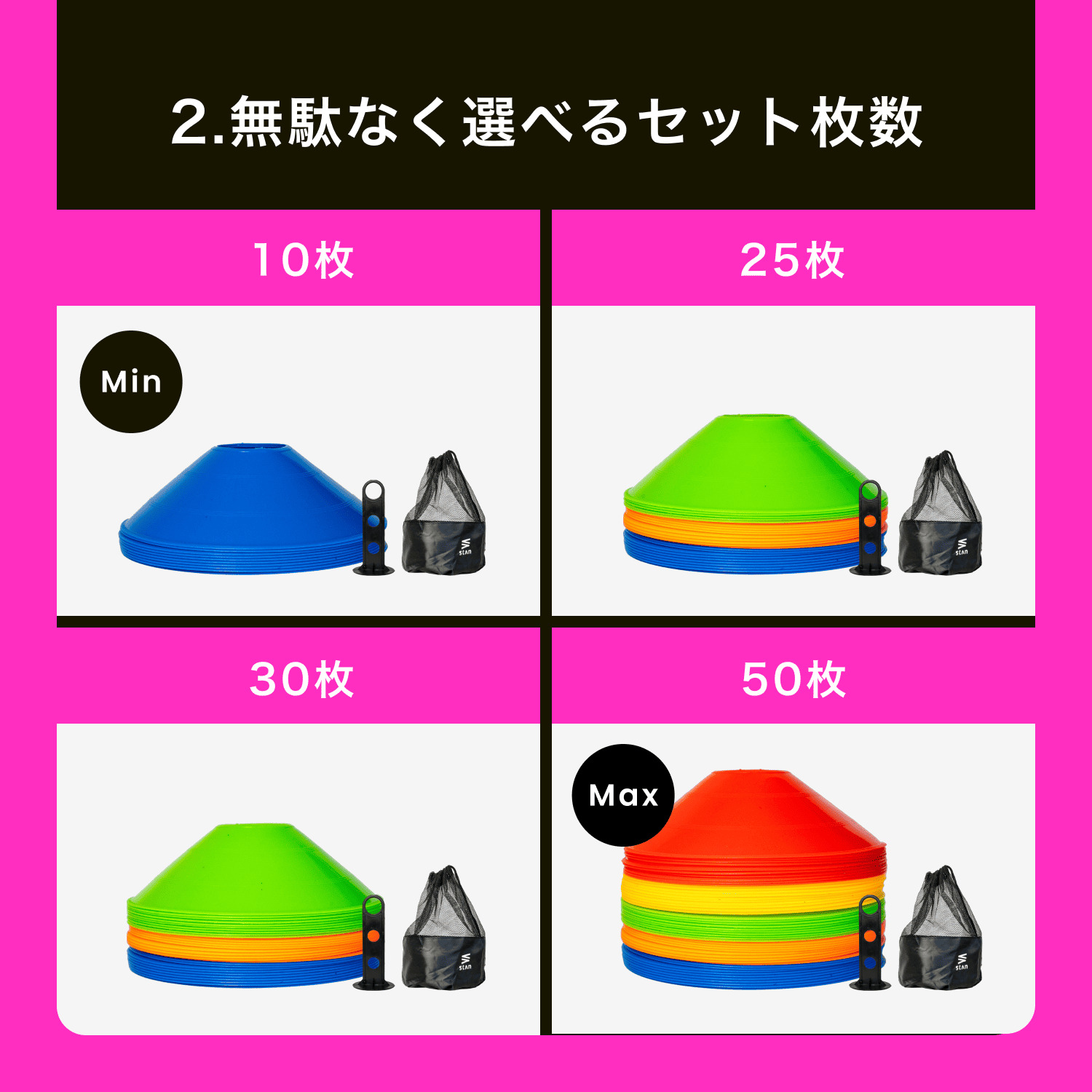 マーカーコーン 10枚 パイロン マーカー サッカー フットサル テニス 野球 陸上競技 部活 運動会用品 |  | 10