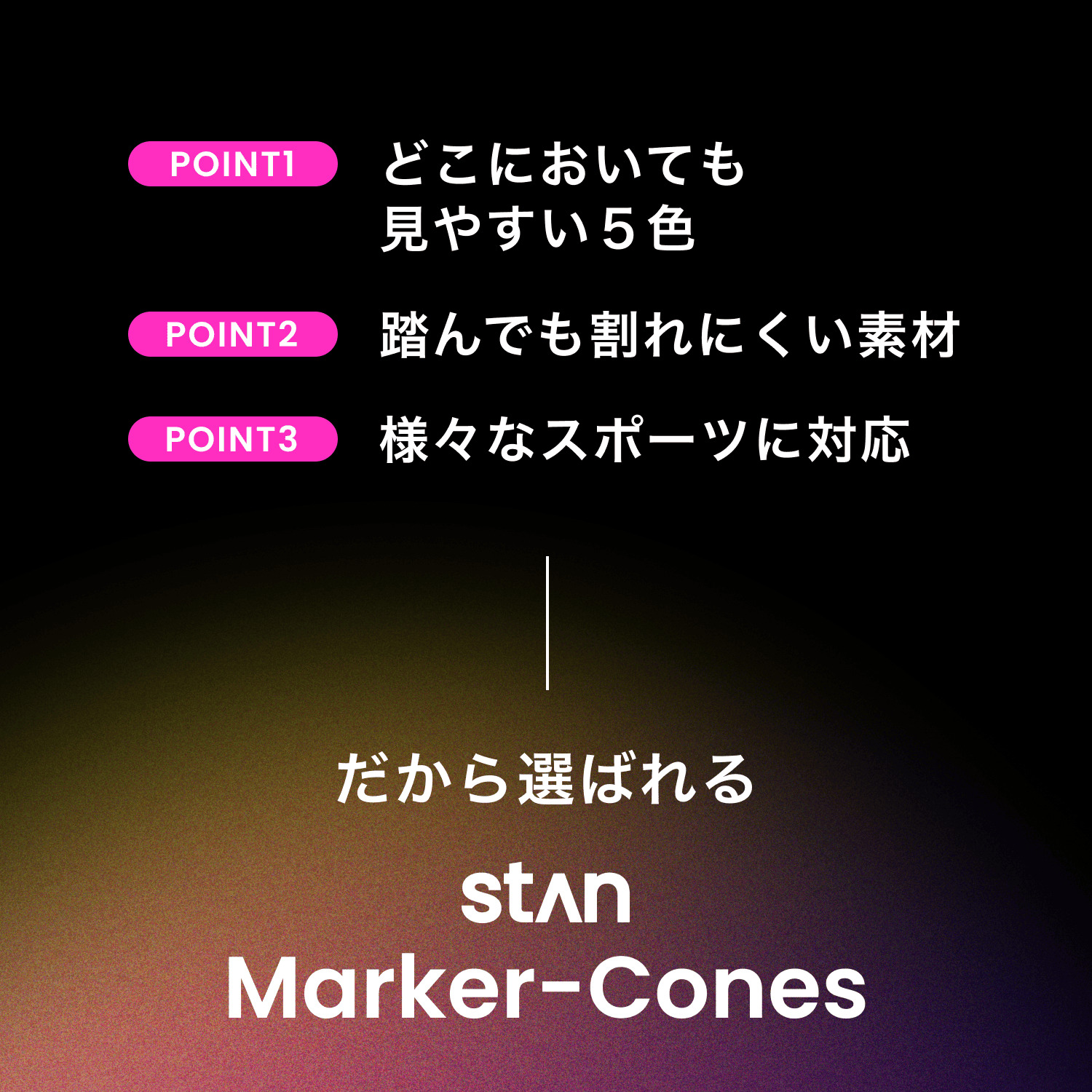 マーカーコーン 10枚 パイロン マーカー サッカー フットサル テニス 野球 陸上競技 部活 運動会用品 |  | 11