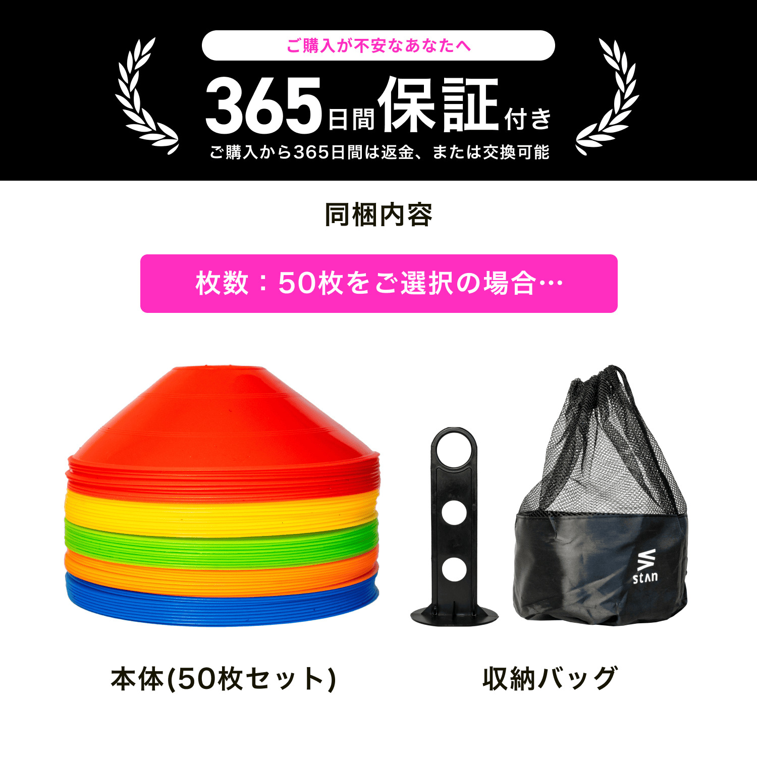 マーカーコーン 10枚 パイロン マーカー サッカー フットサル テニス 野球 陸上競技 部活 運動会用品 |  | 12