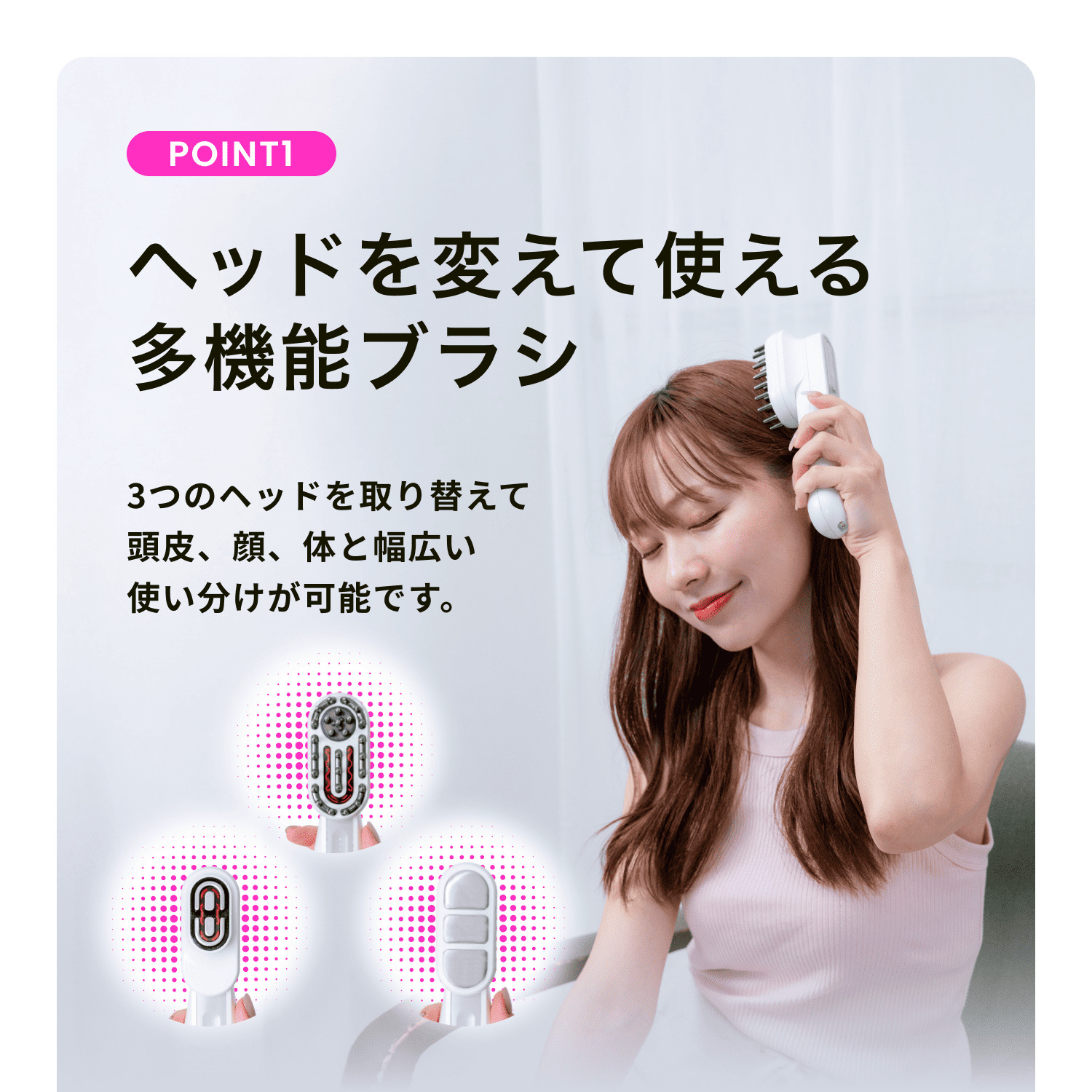 stan EMS 電気ブラシ 頭皮ケア アタッチメント フェイスケア 多機能