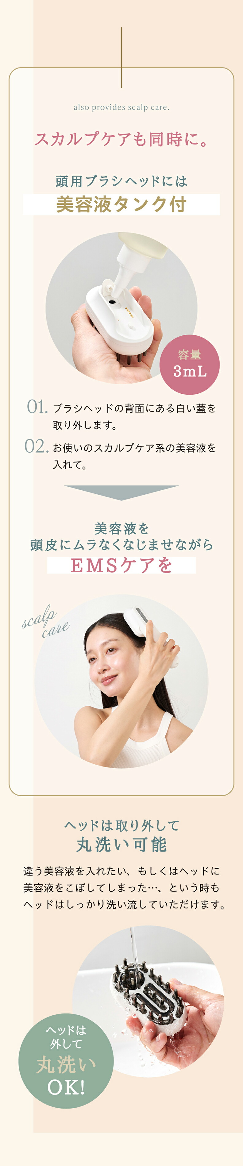 stan公式】 EMS電気ブラシ 5段階EMS LED 頭皮ケア アタッチメント
