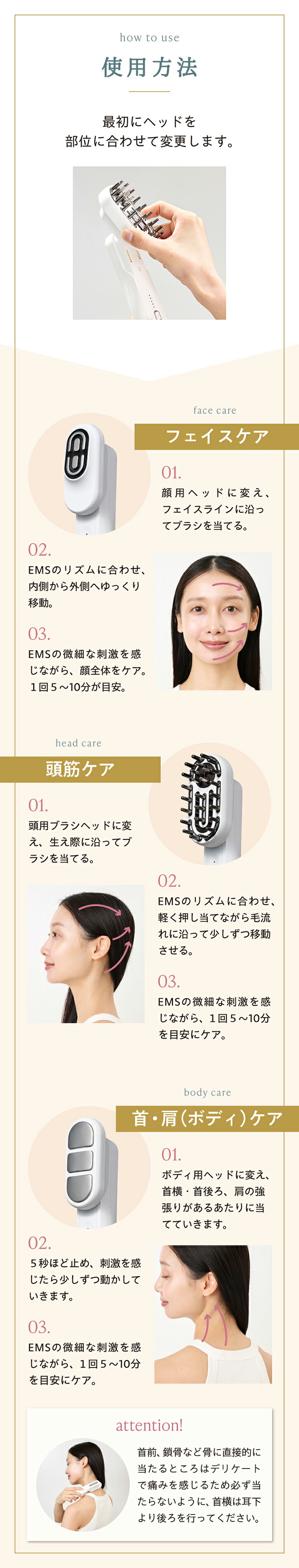 stan公式】 EMS電気ブラシ 5段階EMS LED 頭皮ケア アタッチメント