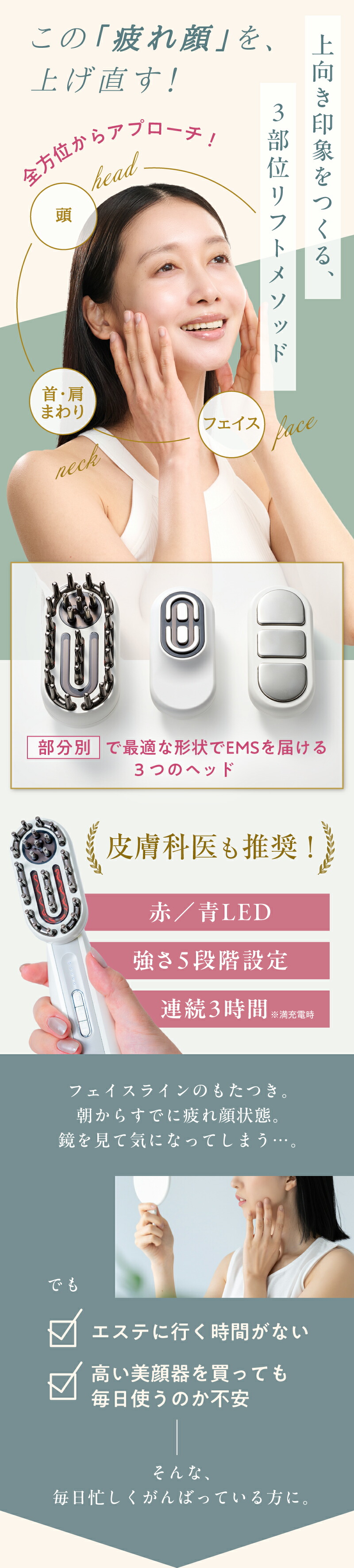 stan EMS BRUSH PRO 美顔器 stan公式】 EMS電気ブラシ 5段階EMS LED 頭皮ケア アタッチメント