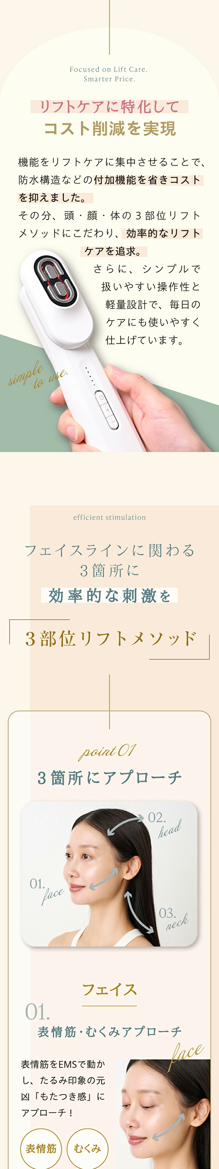 stan公式】 EMS電気ブラシ 5段階EMS LED 頭皮ケア アタッチメント