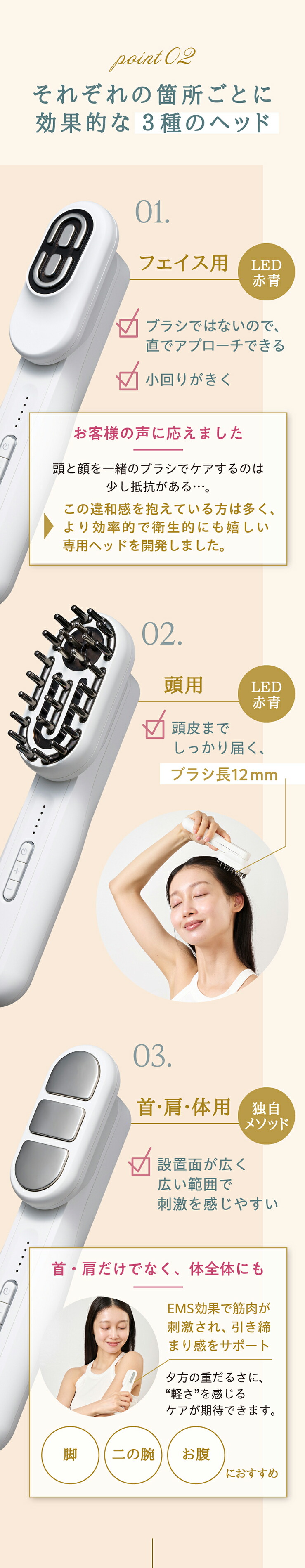 stan公式】 EMS電気ブラシ 5段階EMS LED 頭皮ケア アタッチメント