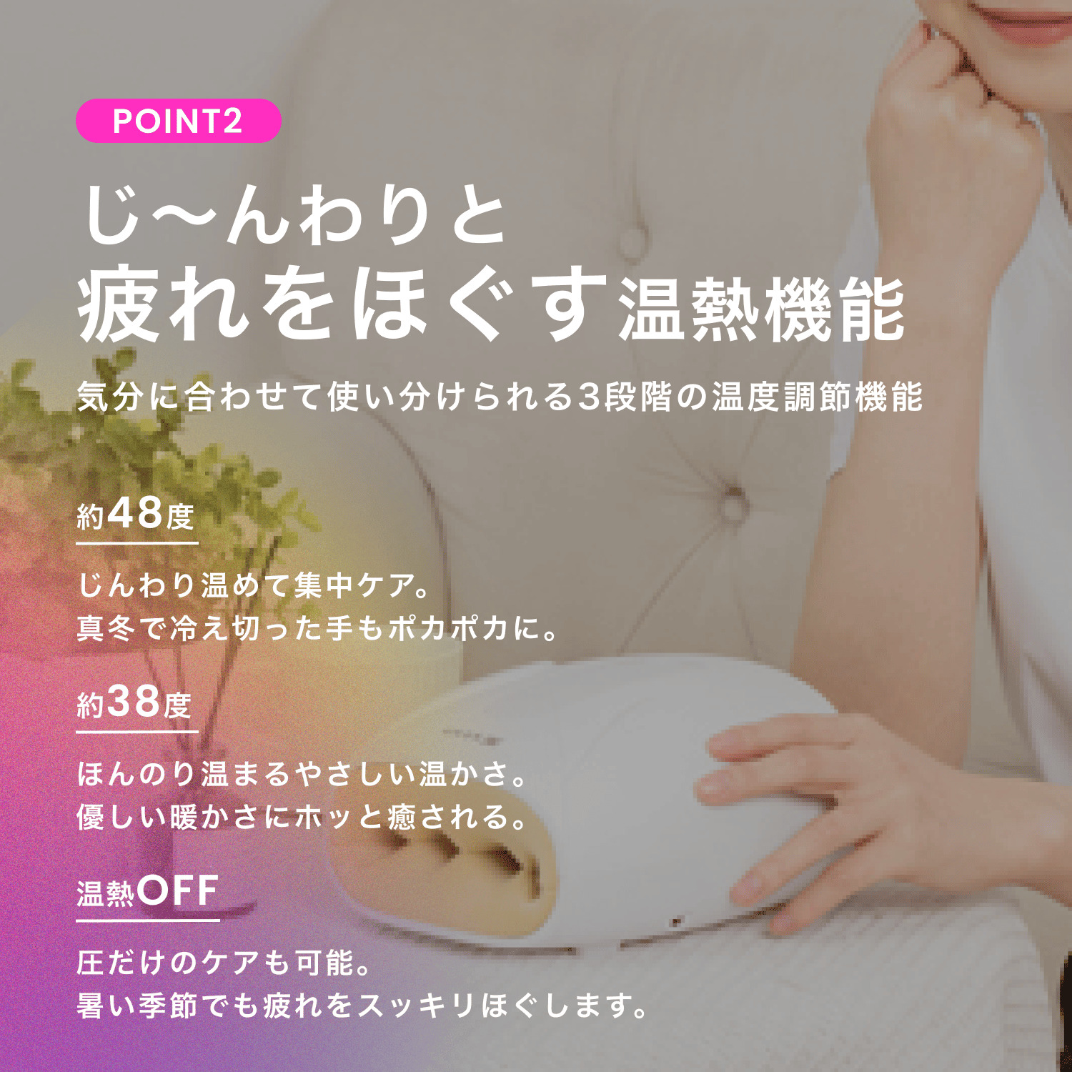 stan ハンドケア ハンドマッサージャー 手 手のひら 指