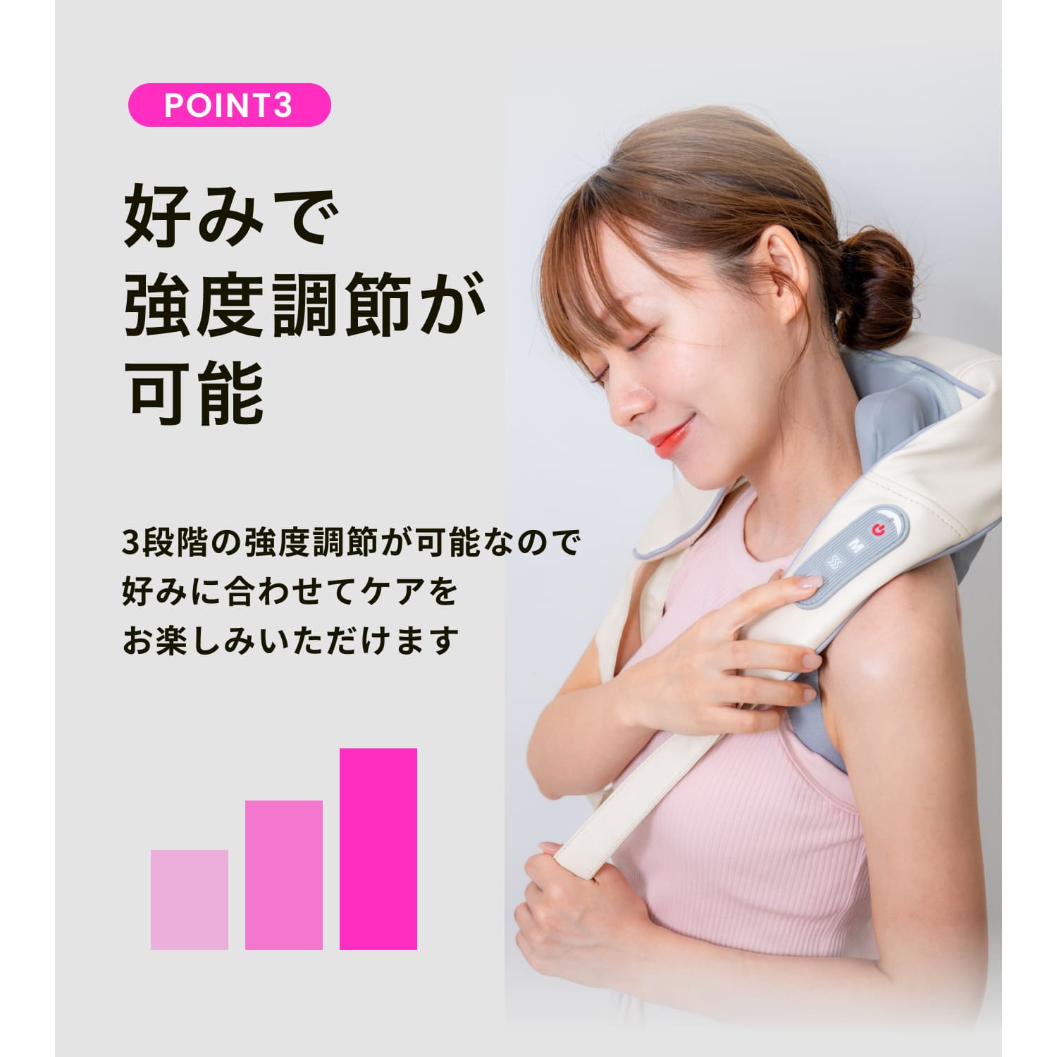 stan ヒートネックケア アイボリー 首 肩 揉みほぐし ヒート機能 強さ2