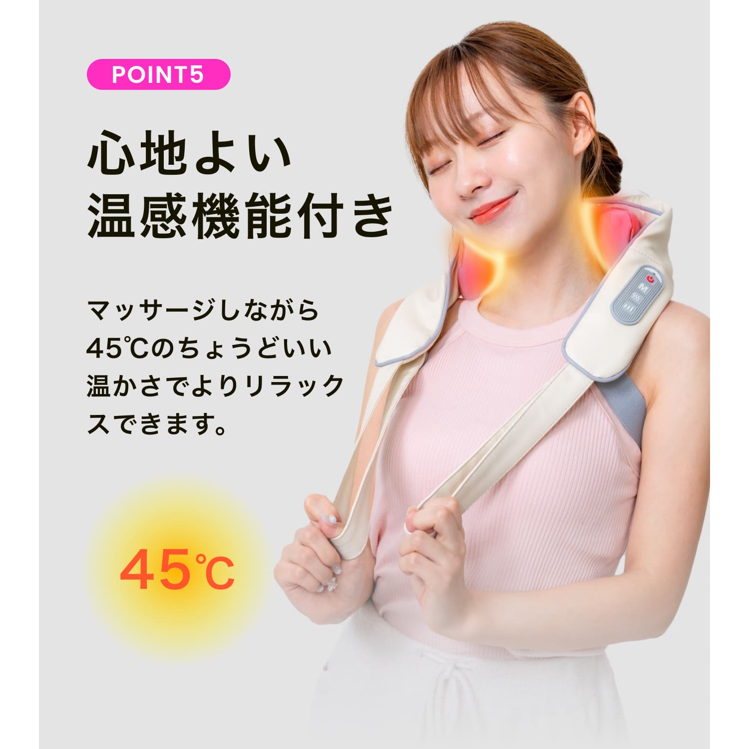 stan ヒートネックケア アイボリー 首 肩 揉みほぐし ヒート機能 強さ2