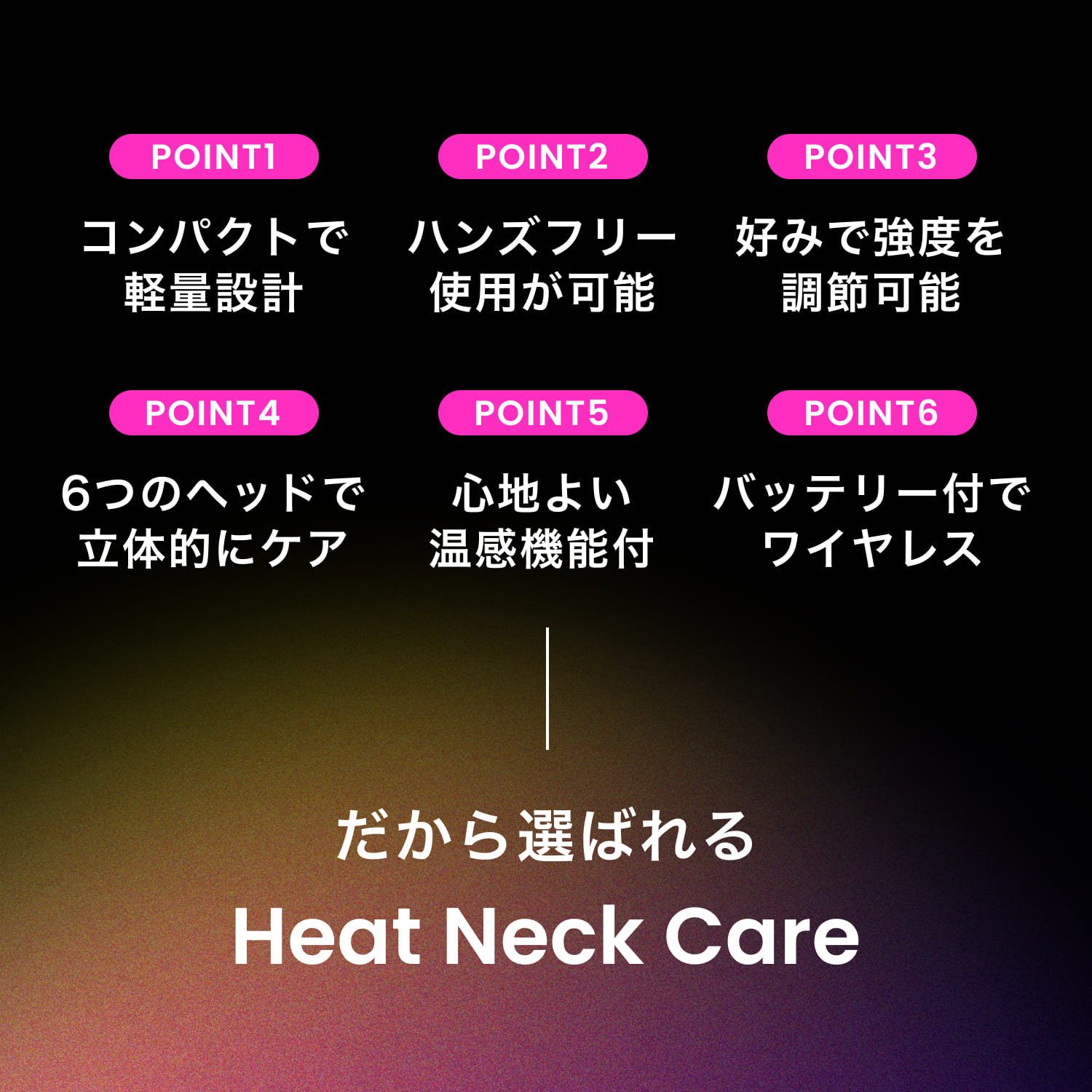 stan ヒートネックケア アイボリー 首 肩 揉みほぐし ヒート機能 強さ2